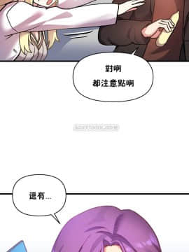 初恋豚鼠 1-52話[完結]_1447