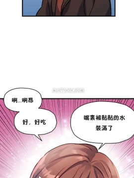 初恋豚鼠 1-52話[完結]_1445