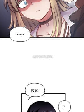 初恋豚鼠 1-52話[完結]_1443