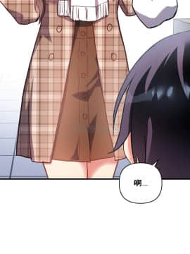 初恋豚鼠 1-52話[完結]_1439