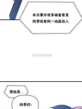 初恋豚鼠 1-52話[完結]_1438