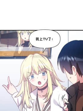 初恋豚鼠 1-52話[完結]_1435