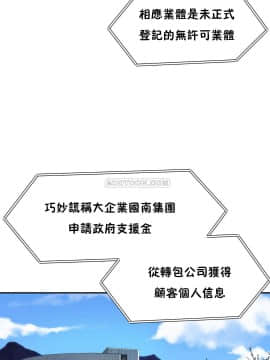 初恋豚鼠 1-52話[完結]_1434