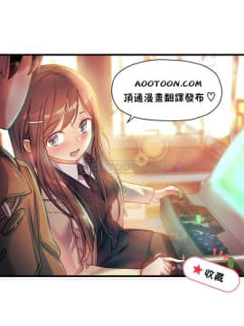 初恋豚鼠 1-52話[完結]_1433