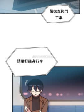 初恋豚鼠 1-52話[完結]_1430