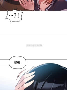 初恋豚鼠 1-52話[完結]_1427