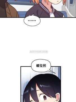 初恋豚鼠 1-52話[完結]_1426