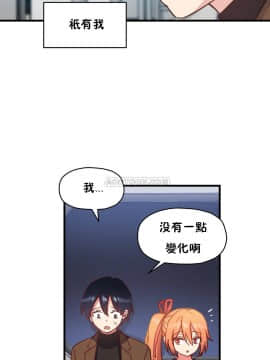初恋豚鼠 1-52話[完結]_1424