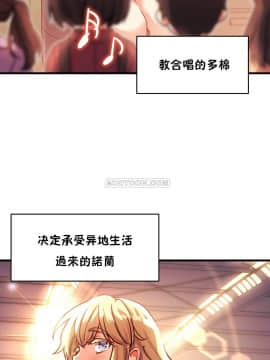 初恋豚鼠 1-52話[完結]_1422