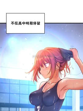 初恋豚鼠 1-52話[完結]_1421