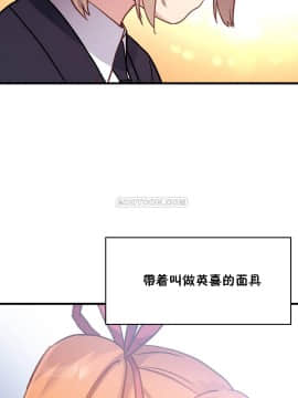初恋豚鼠 1-52話[完結]_1420