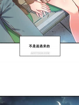 初恋豚鼠 1-52話[完結]_1418