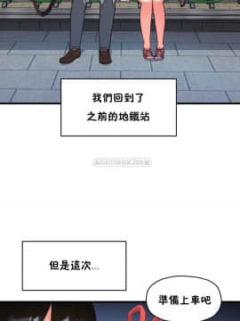 初恋豚鼠 1-52話[完結]_1417