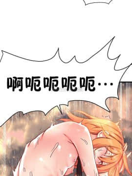 初恋豚鼠 1-52話[完結]_1414