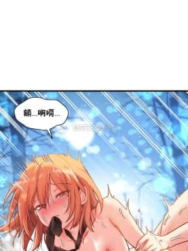 初恋豚鼠 1-52話[完結]_1413