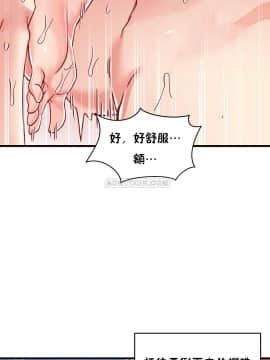 初恋豚鼠 1-52話[完結]_1411