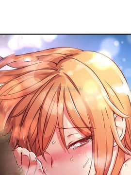 初恋豚鼠 1-52話[完結]_1409