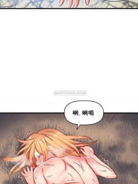 初恋豚鼠 1-52話[完結]_1407