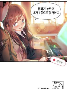 初恋豚鼠 1-52話[完結]_1404