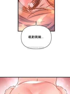 初恋豚鼠 1-52話[完結]_1403