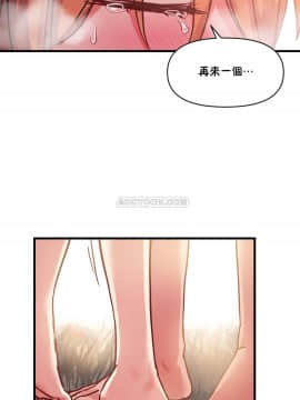 初恋豚鼠 1-52話[完結]_1399