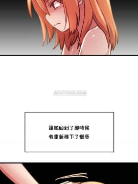 初恋豚鼠 1-52話[完結]_1396