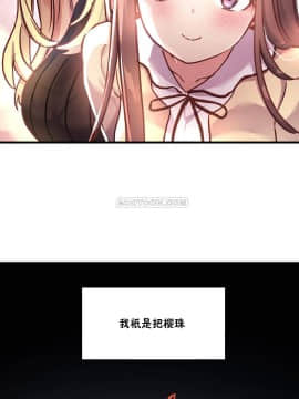 初恋豚鼠 1-52話[完結]_1395