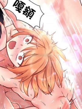 初恋豚鼠 1-52話[完結]_1392