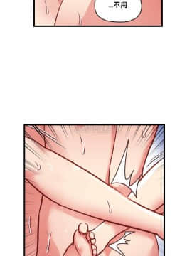 初恋豚鼠 1-52話[完結]_1389