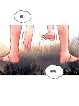 初恋豚鼠 1-52話[完結]_1388