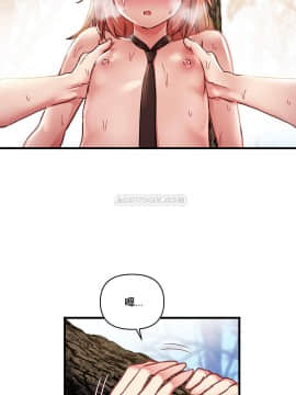初恋豚鼠 1-52話[完結]_1384