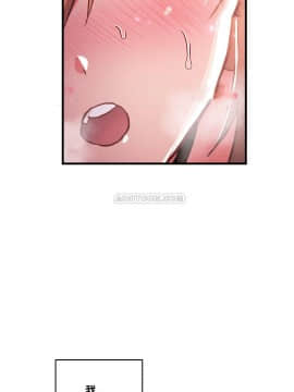 初恋豚鼠 1-52話[完結]_1381