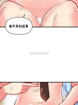 初恋豚鼠 1-52話[完結]_1380