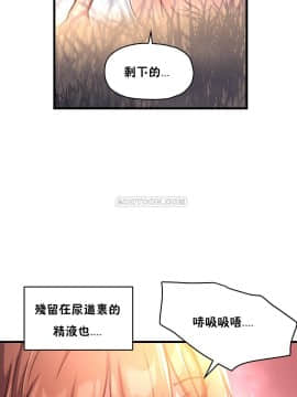 初恋豚鼠 1-52話[完結]_1379