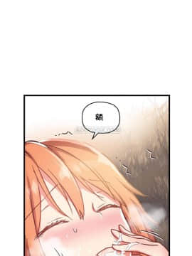 初恋豚鼠 1-52話[完結]_1378