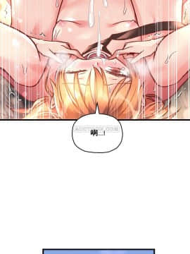 初恋豚鼠 1-52話[完結]_1377