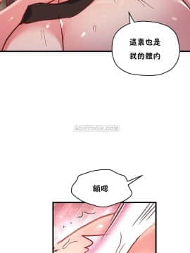初恋豚鼠 1-52話[完結]_1376