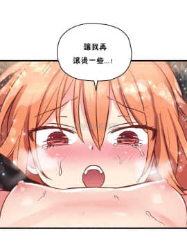 初恋豚鼠 1-52話[完結]_1373