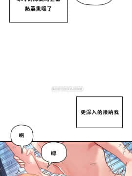 初恋豚鼠 1-52話[完結]_1371
