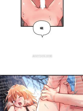 初恋豚鼠 1-52話[完結]_1370