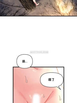 初恋豚鼠 1-52話[完結]_1365