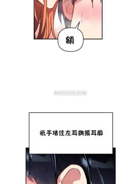 初恋豚鼠 1-52話[完結]_1360