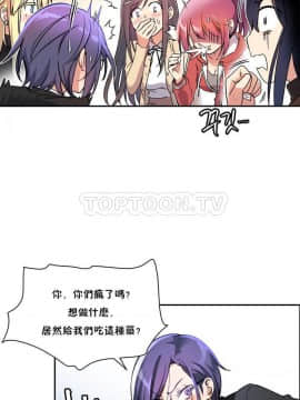 初恋豚鼠 1-52話[完結]_0040
