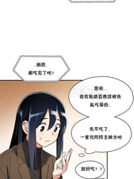 初恋豚鼠 1-52話[完結]_0039