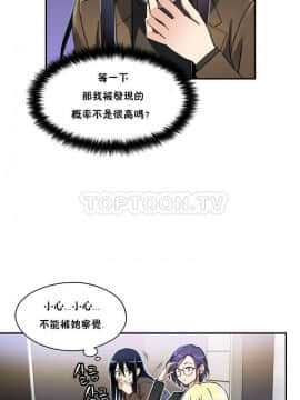 初恋豚鼠 1-52話[完結]_0038