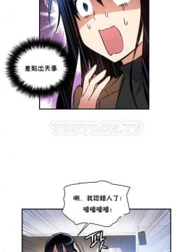 初恋豚鼠 1-52話[完結]_0036