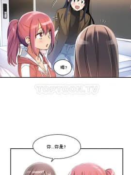 初恋豚鼠 1-52話[完結]_0035