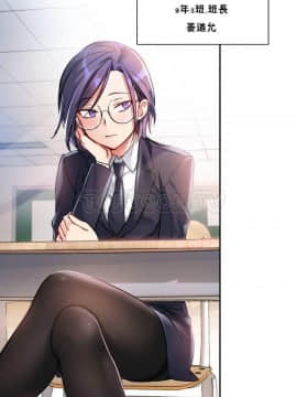 初恋豚鼠 1-52話[完結]_0033
