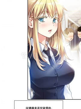 初恋豚鼠 1-52話[完結]_0032