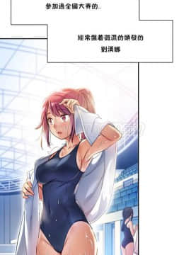 初恋豚鼠 1-52話[完結]_0031